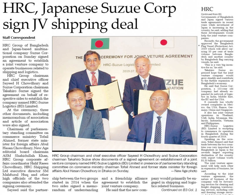 HRC, Japanese Suzue Corp sign JV shipping deal