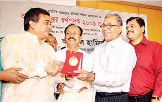 অতীশ দীপম্কর স্বর্ণপদক-২০০৯
